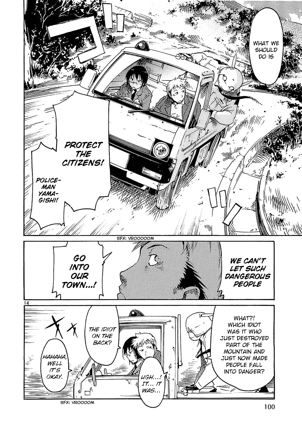 Seigi Keikan Monju Chapter 20 page 14 - Chapter 20: The Confusion and Depression of Policeman Yamagishi