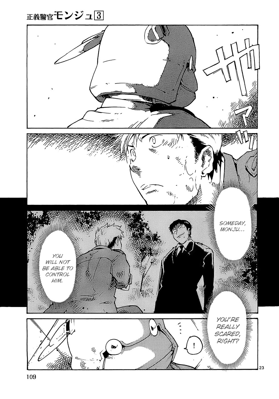 Seigi Keikan Monju Chapter 20 page 22 - Chapter 20: The Confusion and Depression of Policeman Yamagishi