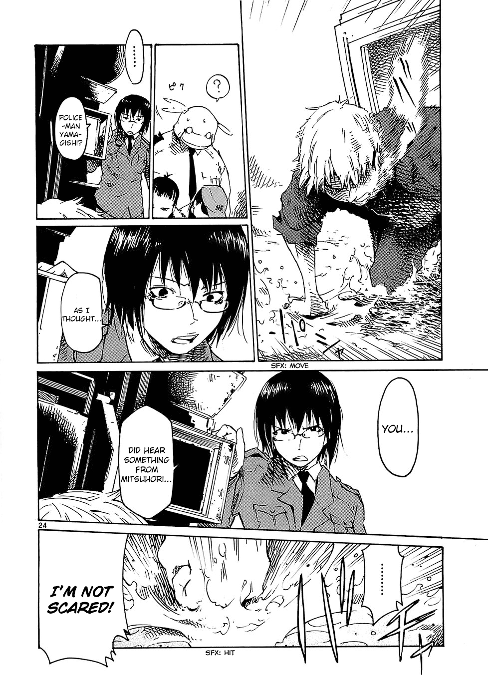 Seigi Keikan Monju Chapter 20 page 23 - Chapter 20: The Confusion and Depression of Policeman Yamagishi