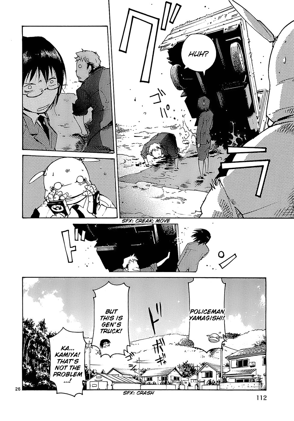Seigi Keikan Monju Chapter 20 page 25 - Chapter 20: The Confusion and Depression of Policeman Yamagishi