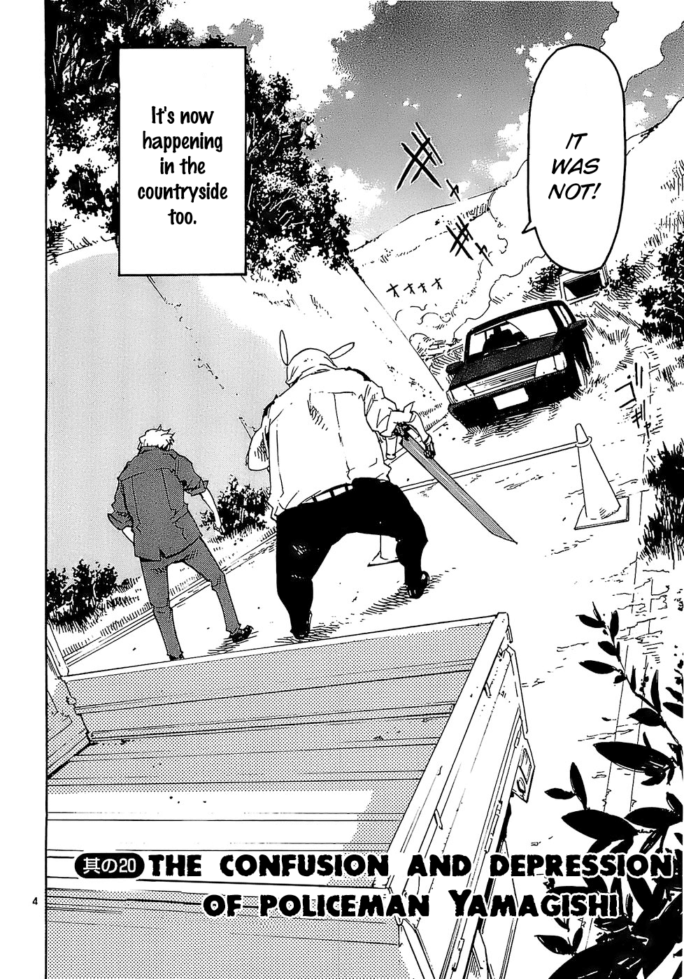Seigi Keikan Monju Chapter 20 page 4 - Chapter 20: The Confusion and Depression of Policeman Yamagishi