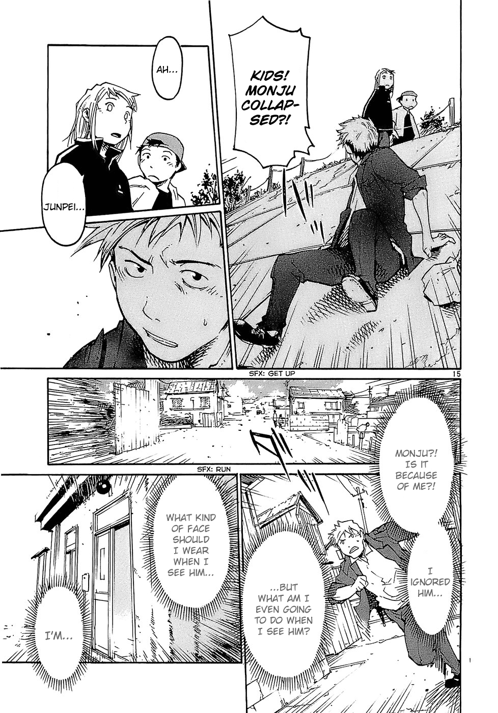 Seigi Keikan Monju Chapter 21 page 15 - Chapter 21: Monju, Who's Hated, His Tears and Anguish