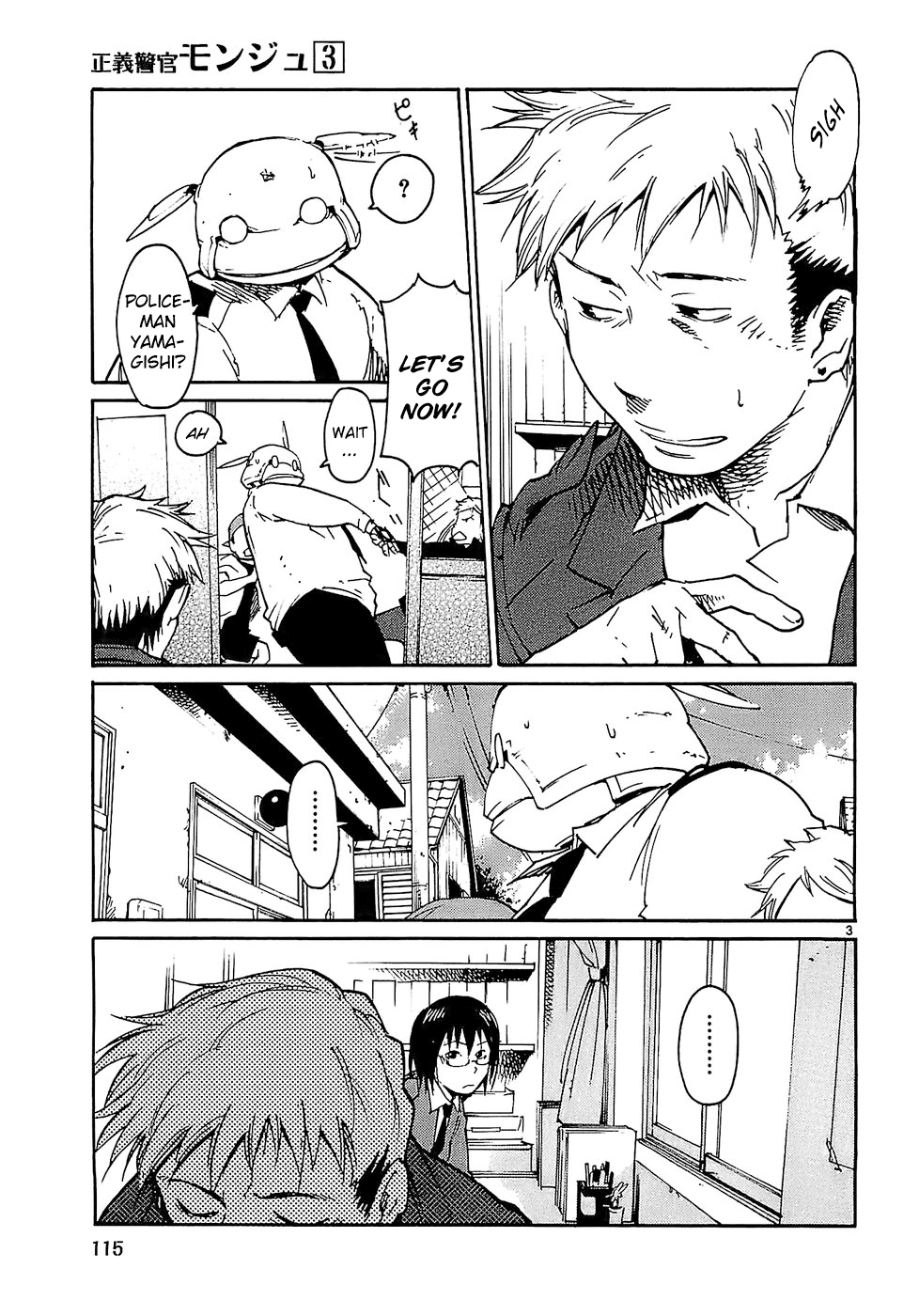 Seigi Keikan Monju Chapter 21 page 3 - Chapter 21: Monju, Who's Hated, His Tears and Anguish