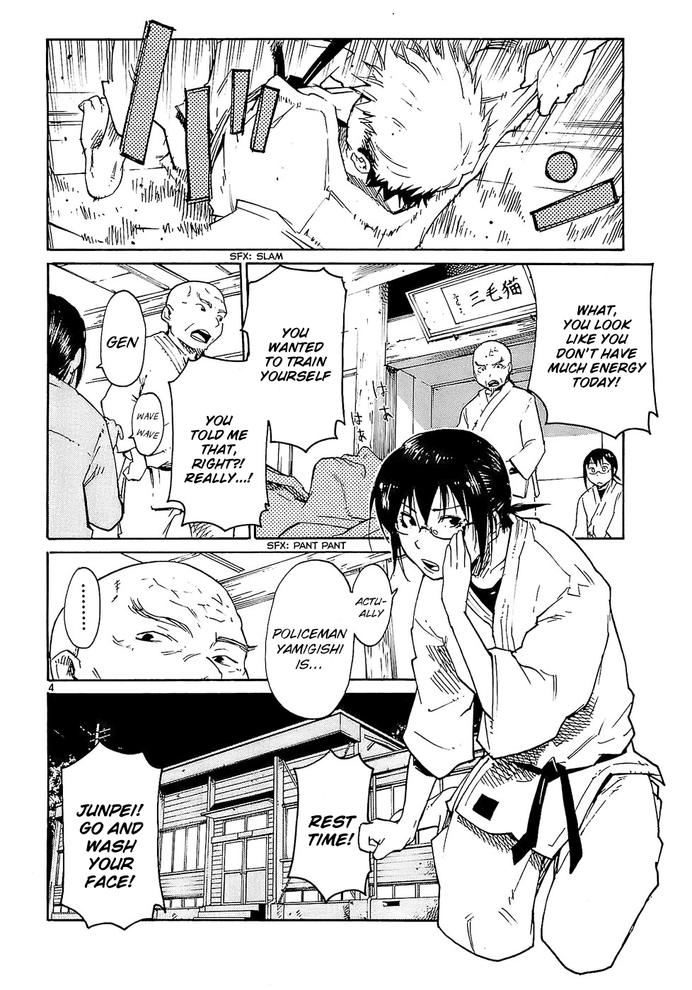 Seigi Keikan Monju Chapter 21 page 4 - Chapter 21: Monju, Who's Hated, His Tears and Anguish
