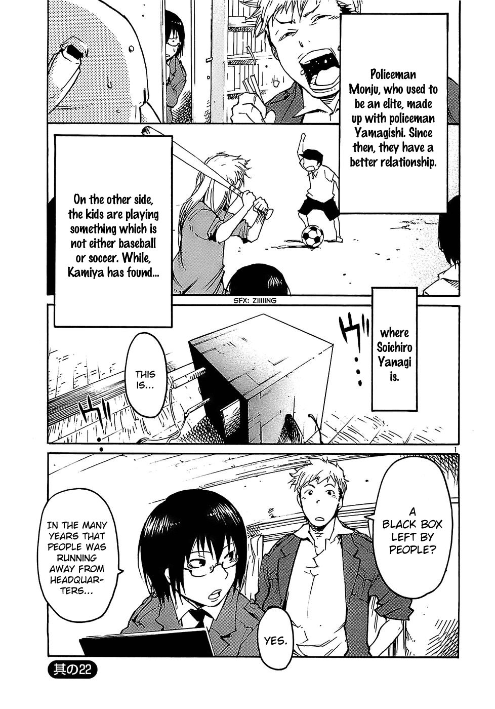 Seigi Keikan Monju Chapter 22 page 1 - Chapter 22: Mayhem of the Yamagishi Family