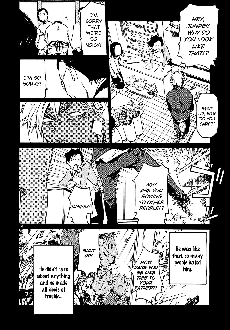 Seigi Keikan Monju Chapter 22 page 14 - Chapter 22: Mayhem of the Yamagishi Family