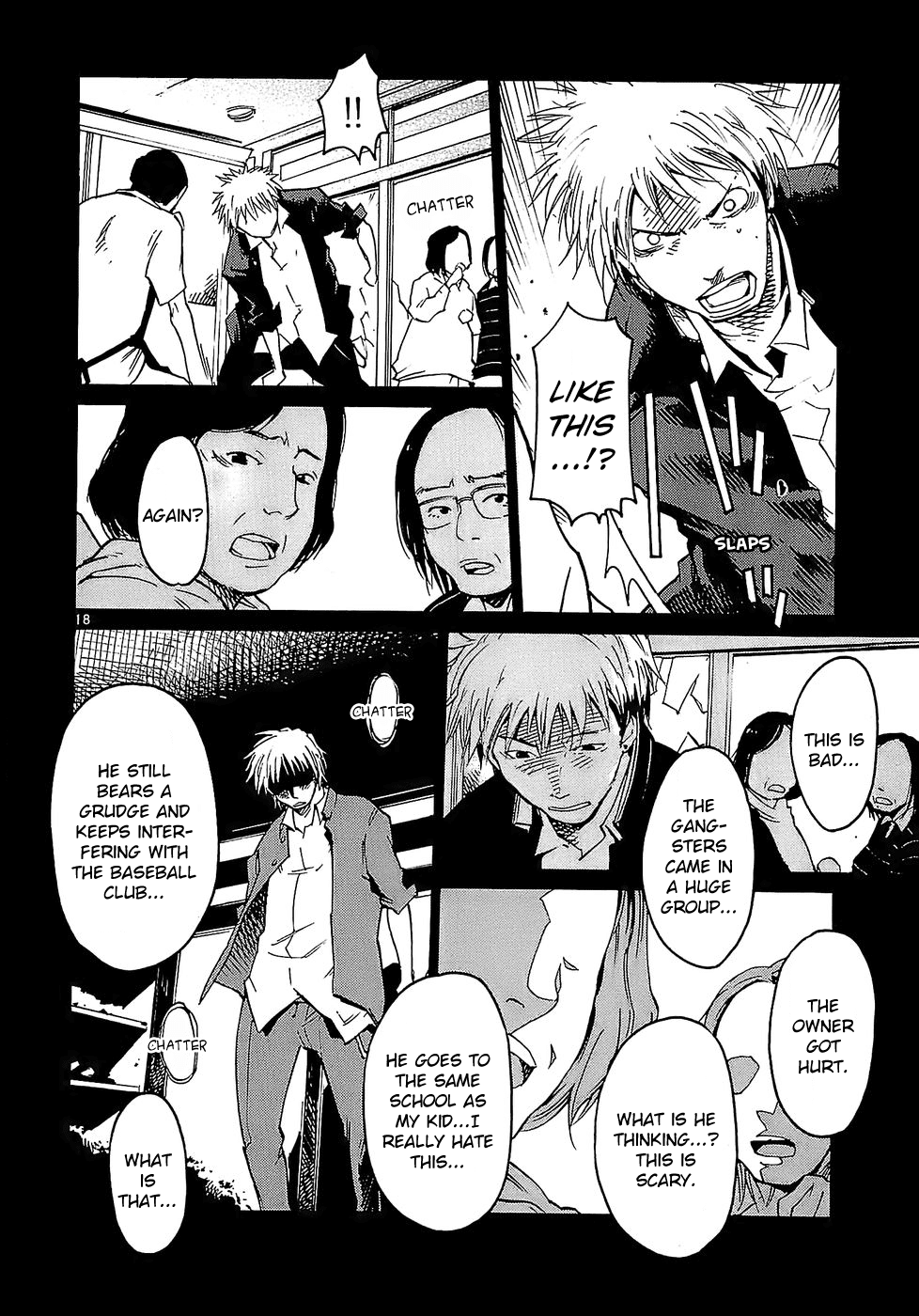Seigi Keikan Monju Chapter 22 page 18 - Chapter 22: Mayhem of the Yamagishi Family