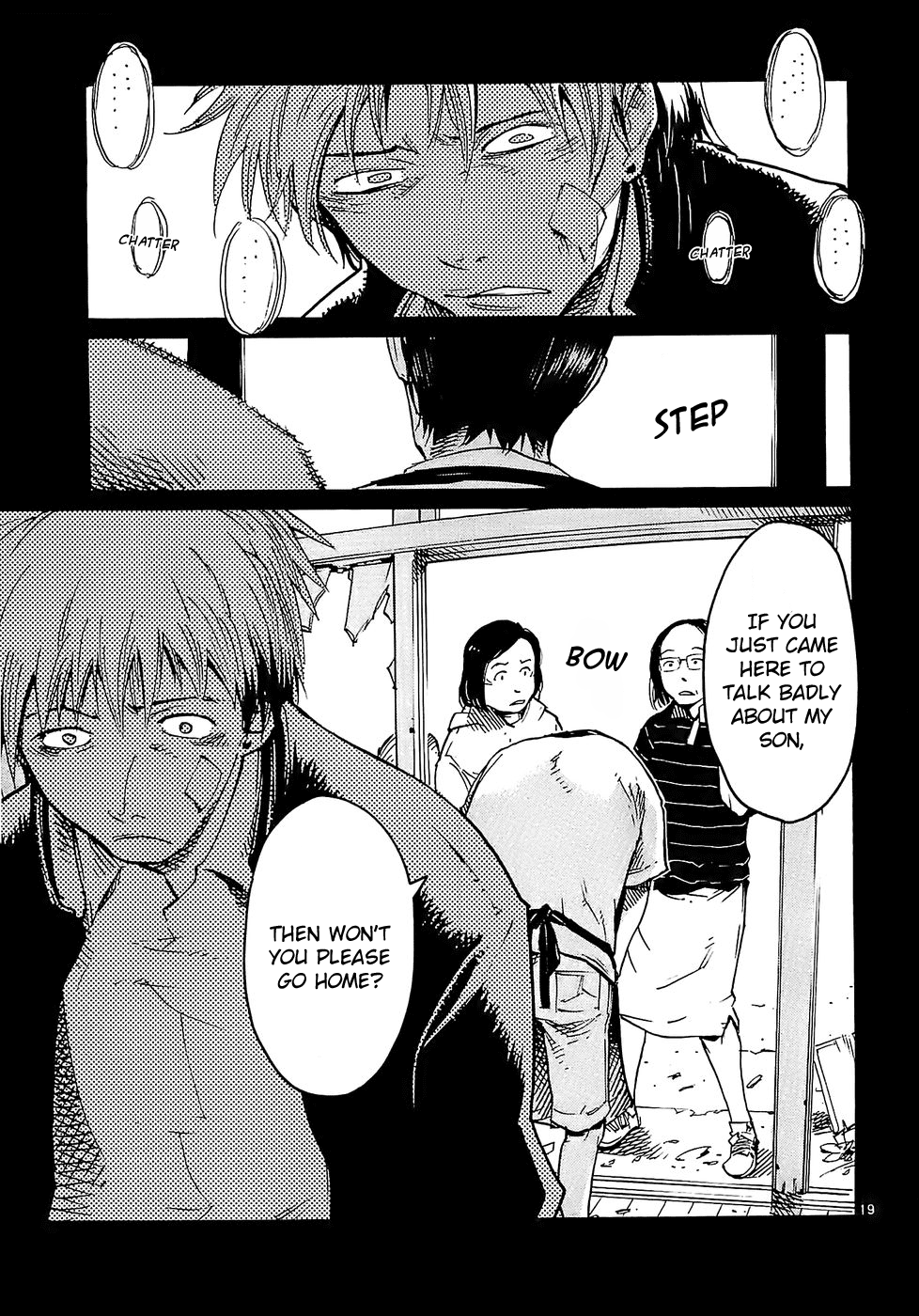 Seigi Keikan Monju Chapter 22 page 19 - Chapter 22: Mayhem of the Yamagishi Family