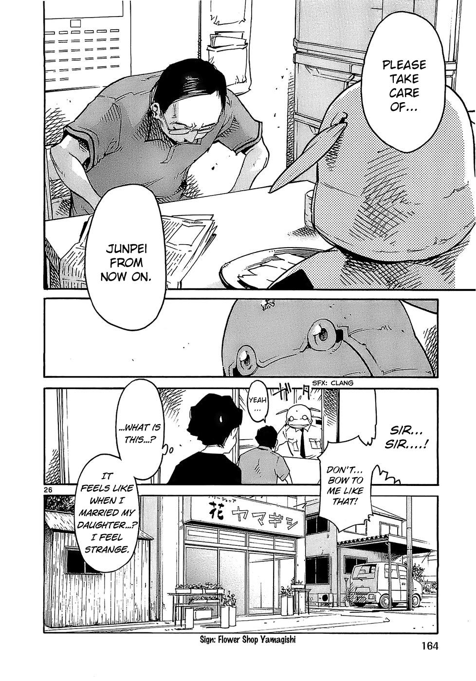 Seigi Keikan Monju Chapter 22 page 26 - Chapter 22: Mayhem of the Yamagishi Family