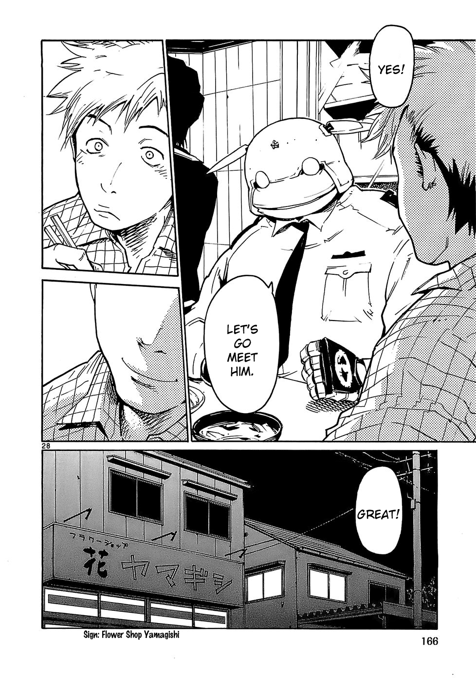 Seigi Keikan Monju Chapter 22 page 28 - Chapter 22: Mayhem of the Yamagishi Family