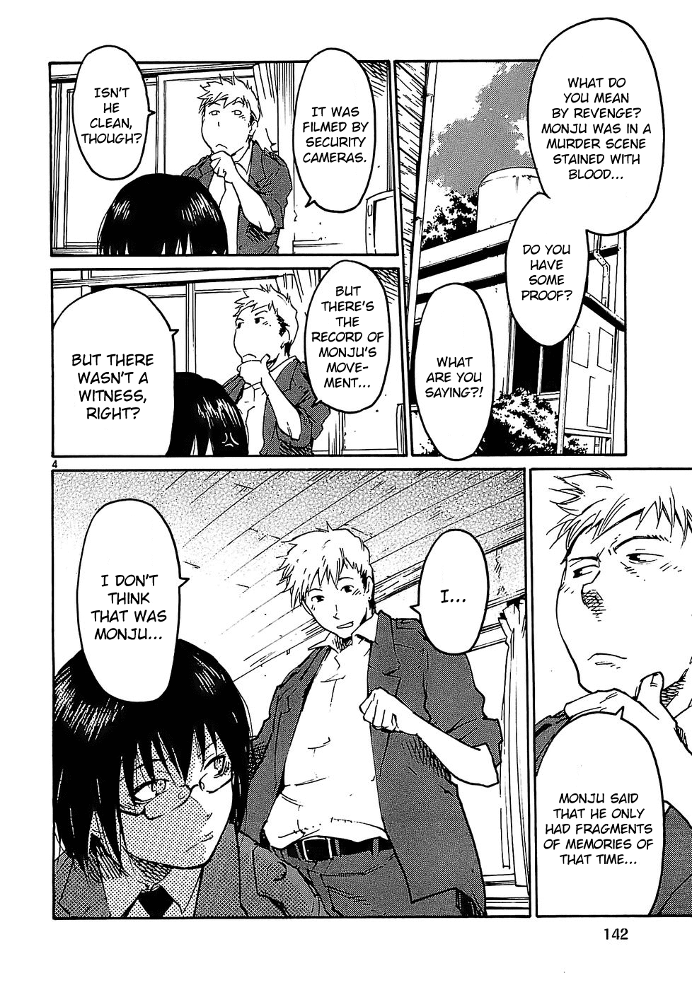 Seigi Keikan Monju Chapter 22 page 4 - Chapter 22: Mayhem of the Yamagishi Family