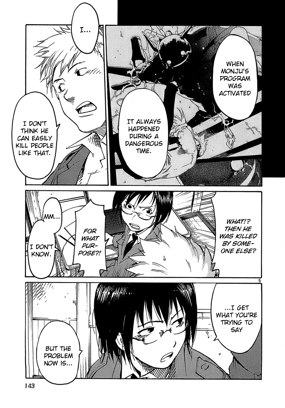 Seigi Keikan Monju Chapter 22 page 5 - Chapter 22: Mayhem of the Yamagishi Family