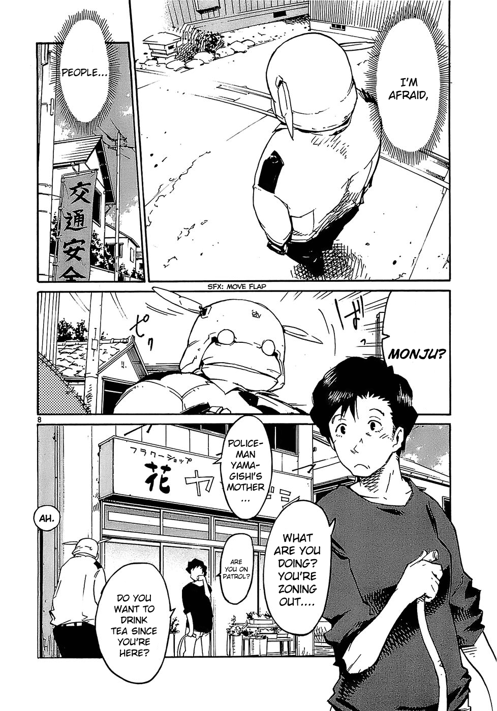 Seigi Keikan Monju Chapter 22 page 8 - Chapter 22: Mayhem of the Yamagishi Family
