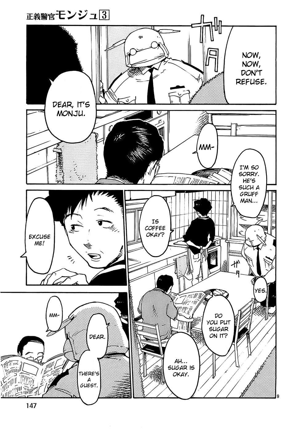 Seigi Keikan Monju Chapter 22 page 9 - Chapter 22: Mayhem of the Yamagishi Family