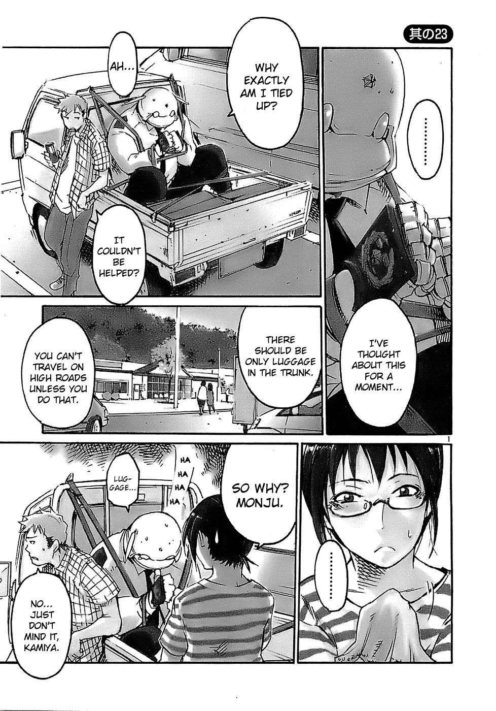 Seigi Keikan Monju Chapter 23 page 1 - Chapter 23: Doctor Yanagi's House, Hidden in Secret.