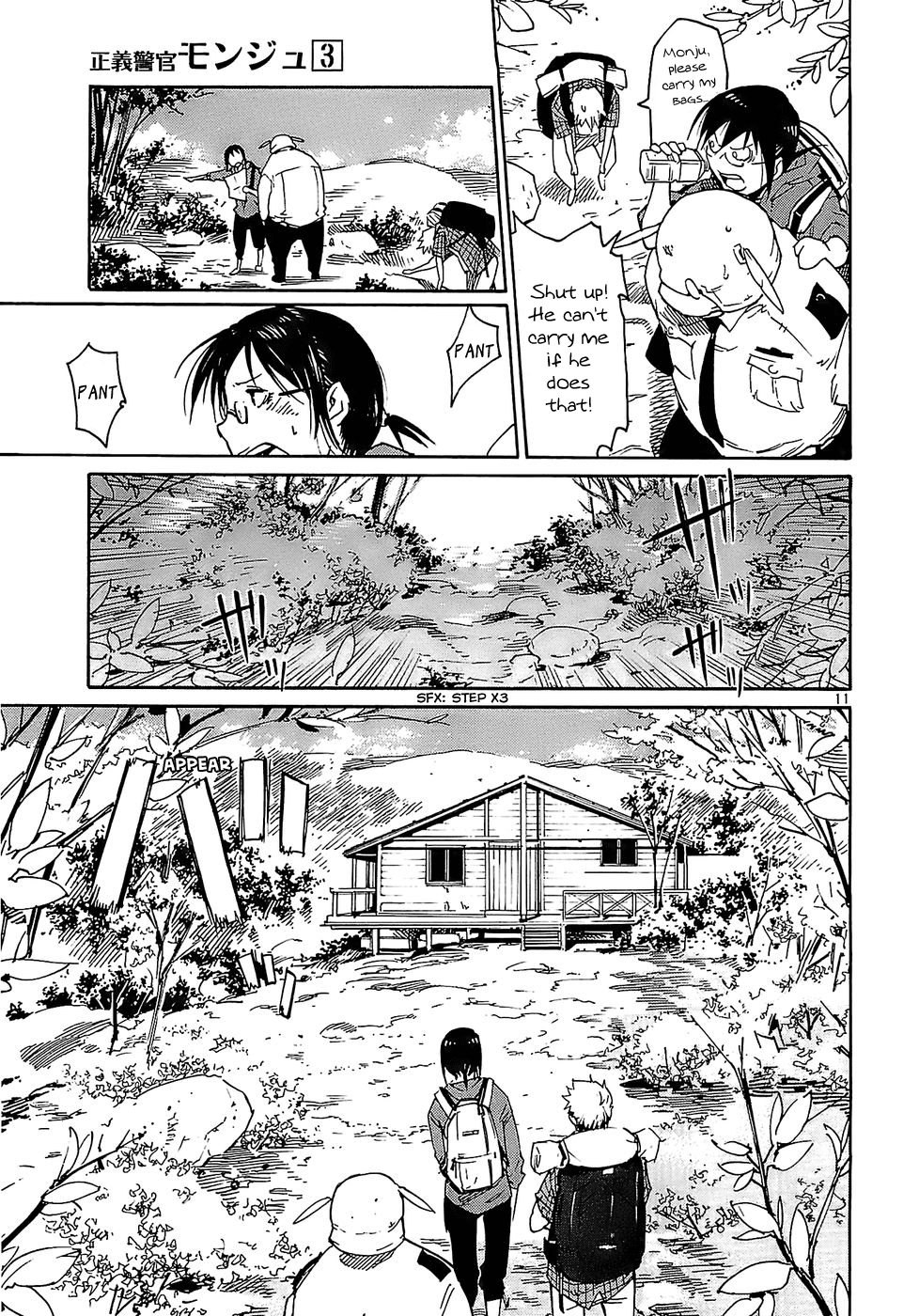 Seigi Keikan Monju Chapter 23 page 11 - Chapter 23: Doctor Yanagi's House, Hidden in Secret.