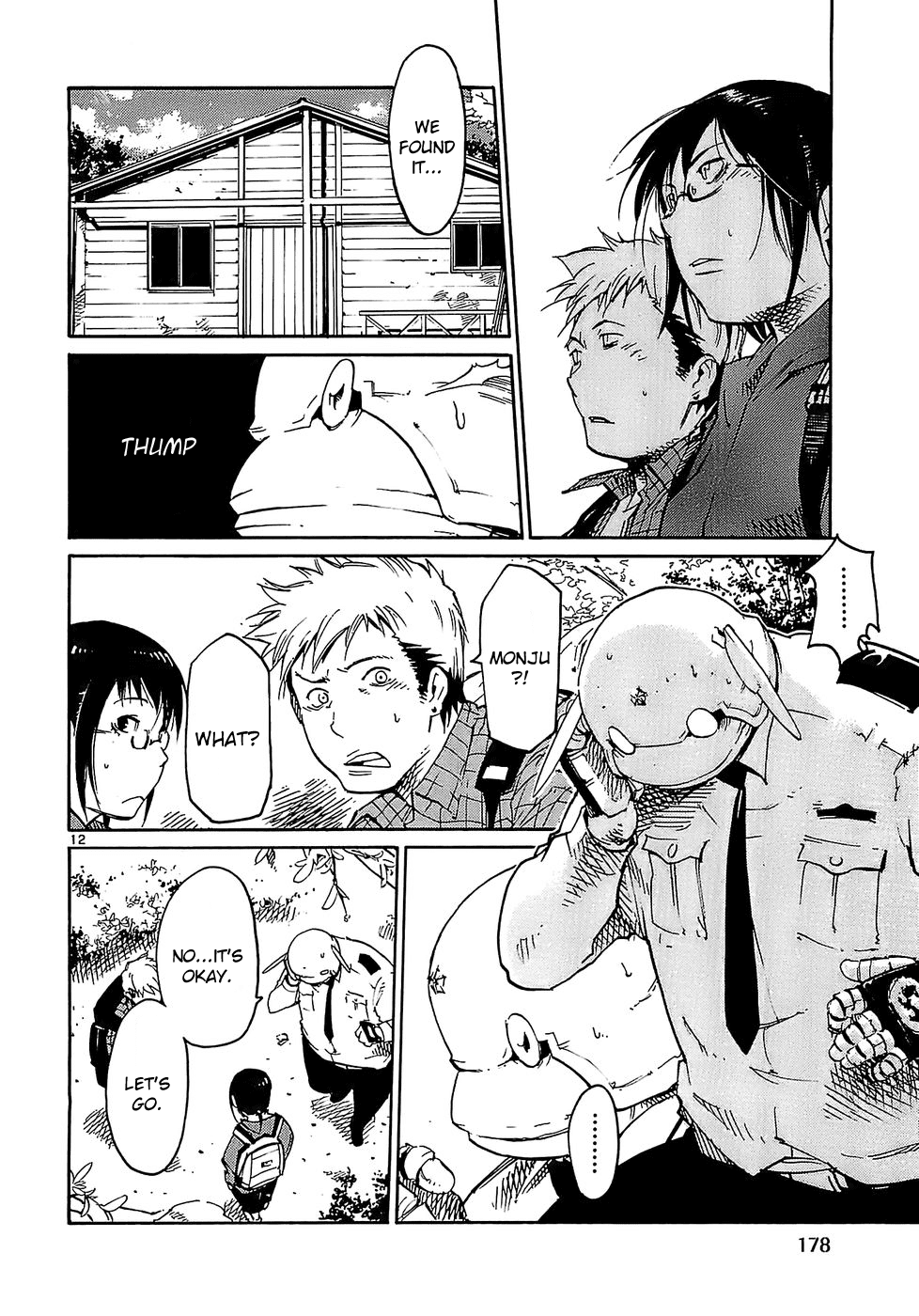 Seigi Keikan Monju Chapter 23 page 12 - Chapter 23: Doctor Yanagi's House, Hidden in Secret.