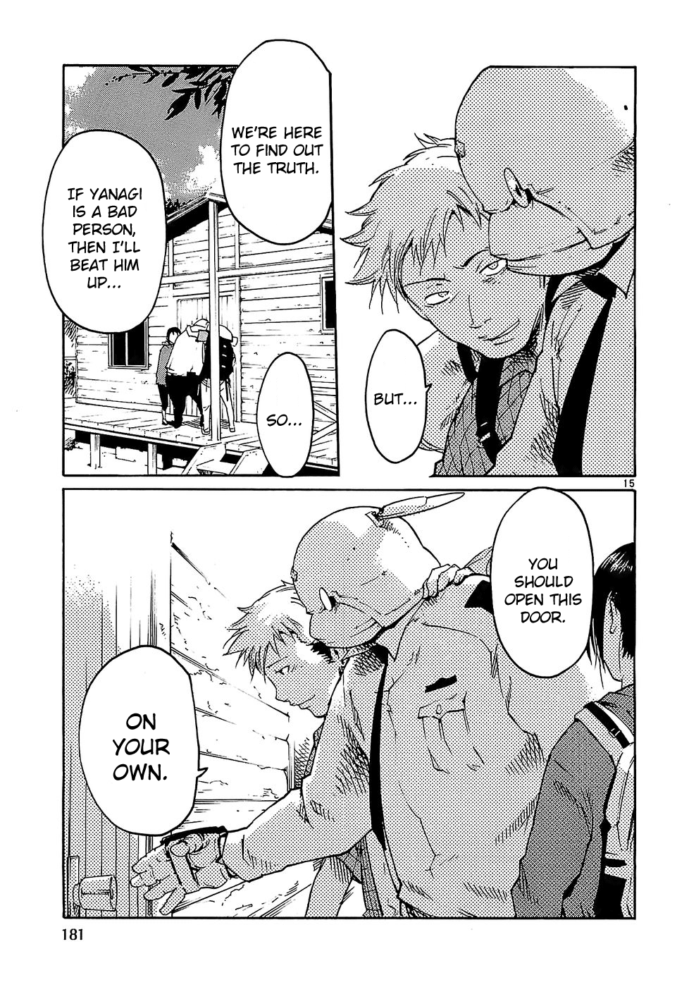 Seigi Keikan Monju Chapter 23 page 15 - Chapter 23: Doctor Yanagi's House, Hidden in Secret.