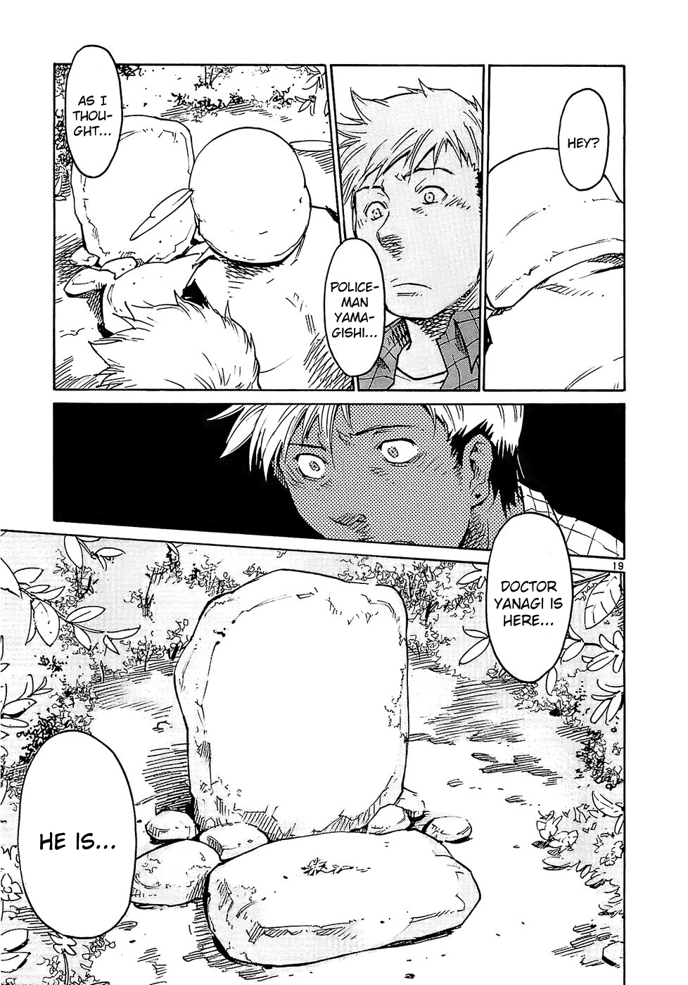 Seigi Keikan Monju Chapter 23 page 19 - Chapter 23: Doctor Yanagi's House, Hidden in Secret.