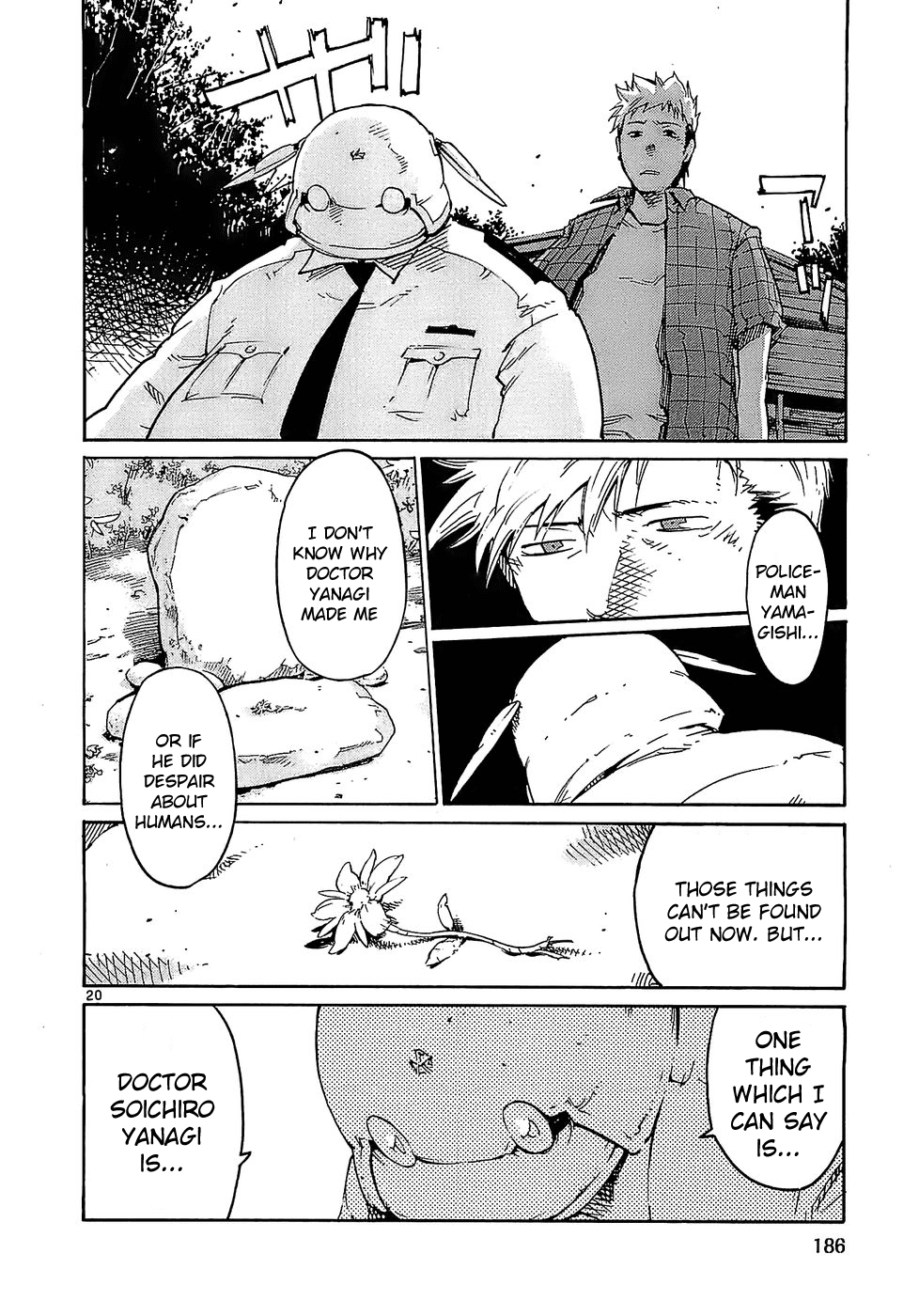 Seigi Keikan Monju Chapter 23 page 20 - Chapter 23: Doctor Yanagi's House, Hidden in Secret.