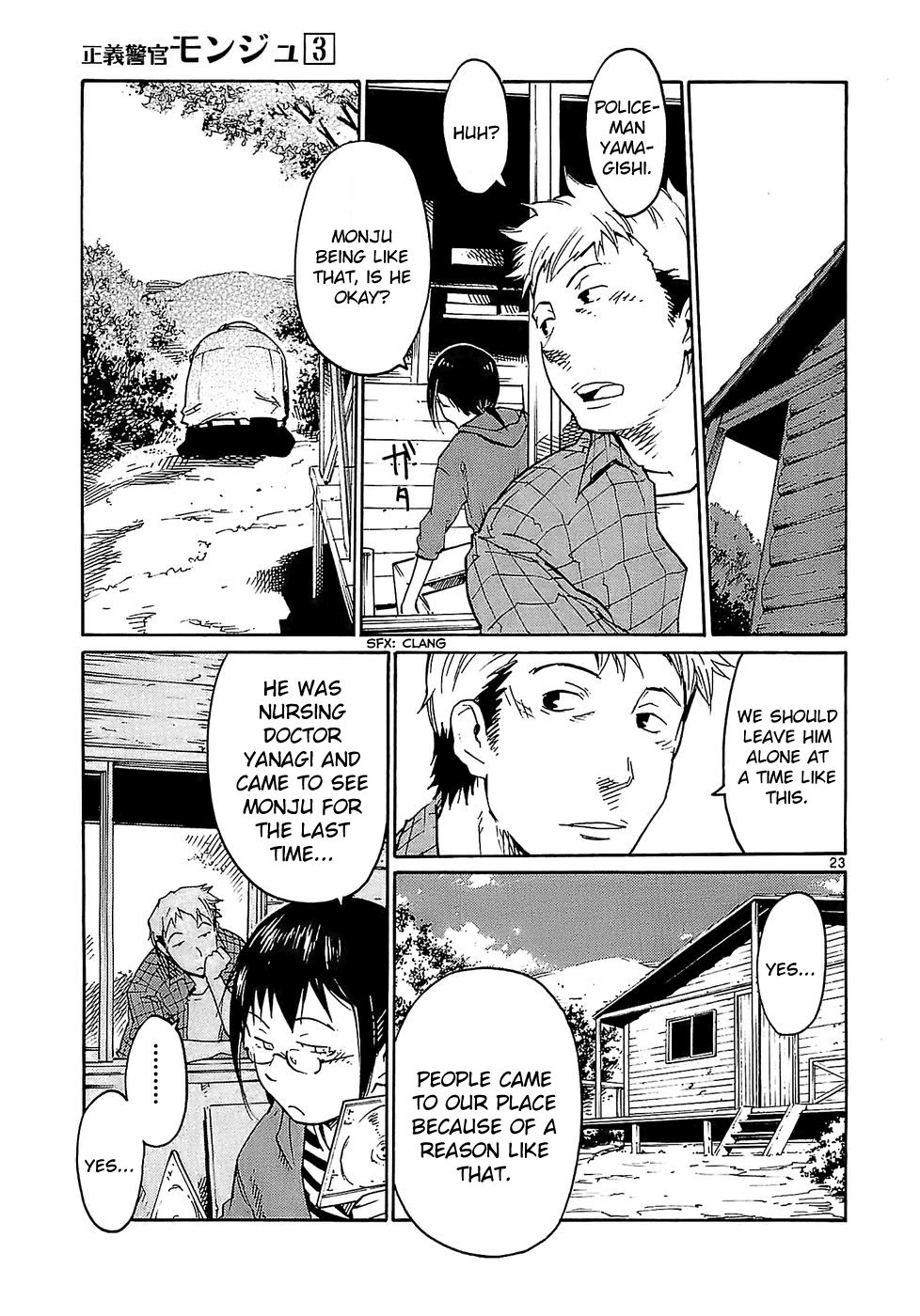 Seigi Keikan Monju Chapter 23 page 23 - Chapter 23: Doctor Yanagi's House, Hidden in Secret.