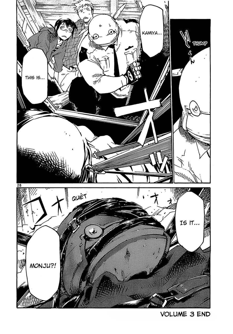 Seigi Keikan Monju Chapter 23 page 28 - Chapter 23: Doctor Yanagi's House, Hidden in Secret.