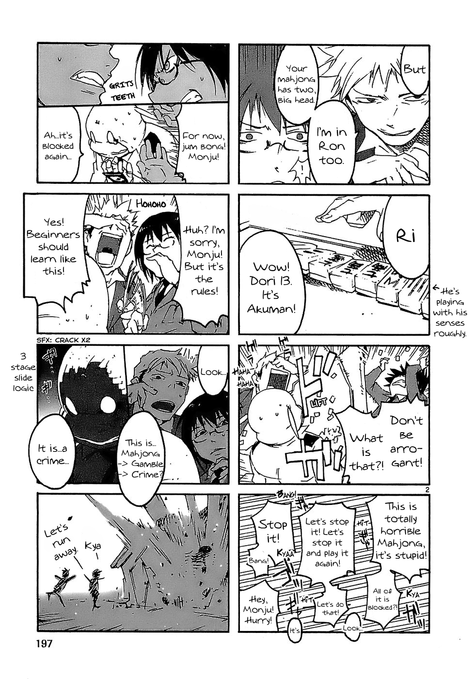 Seigi Keikan Monju Chapter 23 page 31 - Chapter 23: Doctor Yanagi's House, Hidden in Secret.