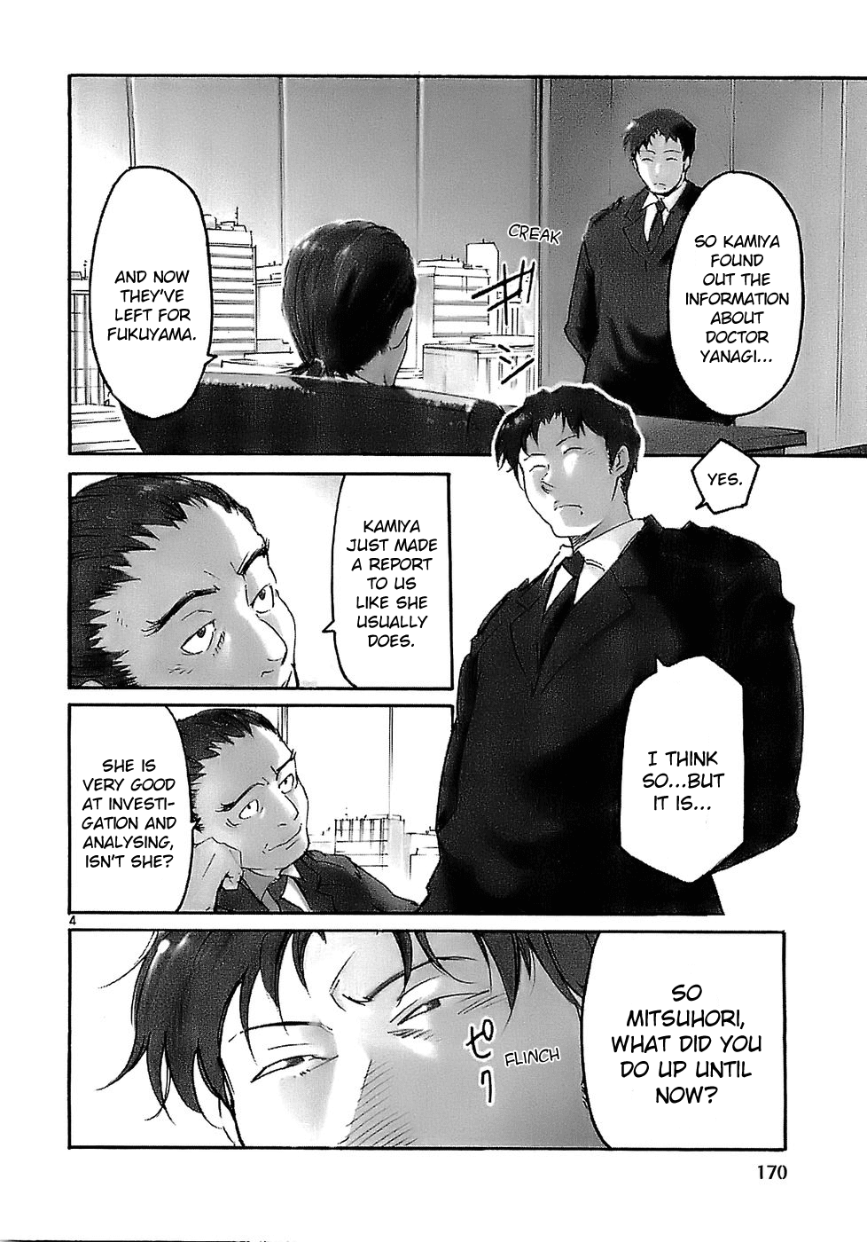 Seigi Keikan Monju Chapter 23 page 4 - Chapter 23: Doctor Yanagi's House, Hidden in Secret.