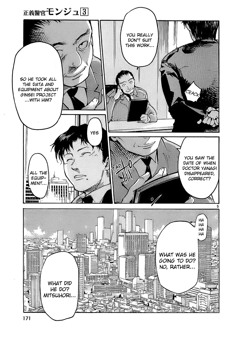 Seigi Keikan Monju Chapter 23 page 5 - Chapter 23: Doctor Yanagi's House, Hidden in Secret.