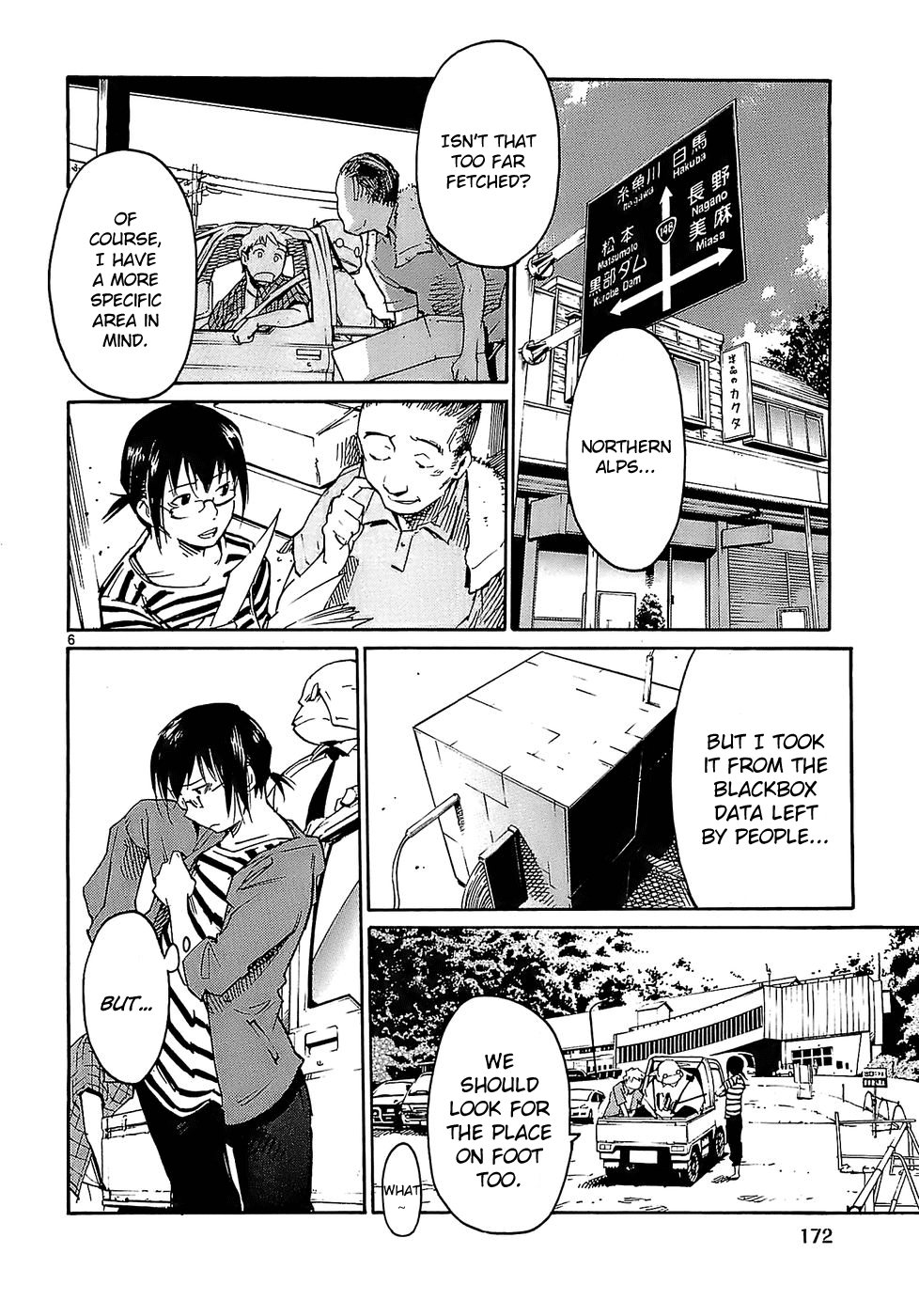 Seigi Keikan Monju Chapter 23 page 6 - Chapter 23: Doctor Yanagi's House, Hidden in Secret.