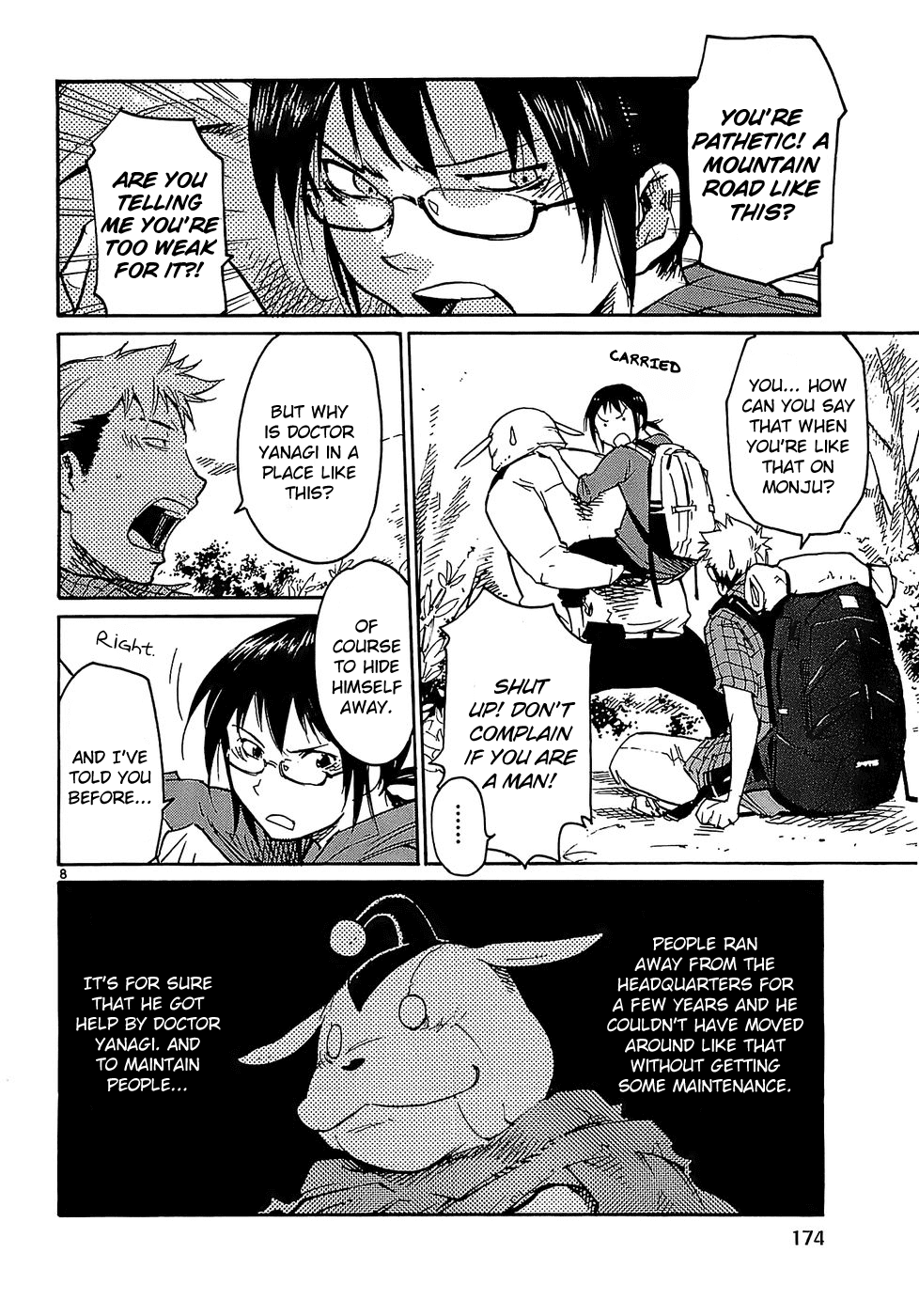 Seigi Keikan Monju Chapter 23 page 8 - Chapter 23: Doctor Yanagi's House, Hidden in Secret.