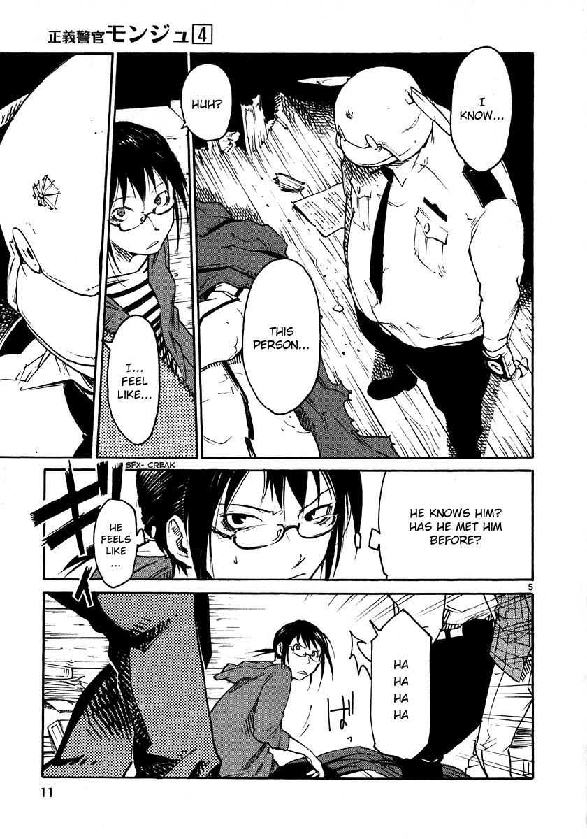 Seigi Keikan Monju Chapter 24 page 14 - Chapter 24: Red Monju of the Sleeping Forest