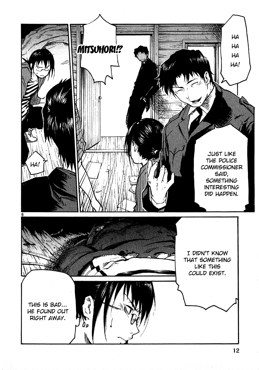 Seigi Keikan Monju Chapter 24 page 15 - Chapter 24: Red Monju of the Sleeping Forest