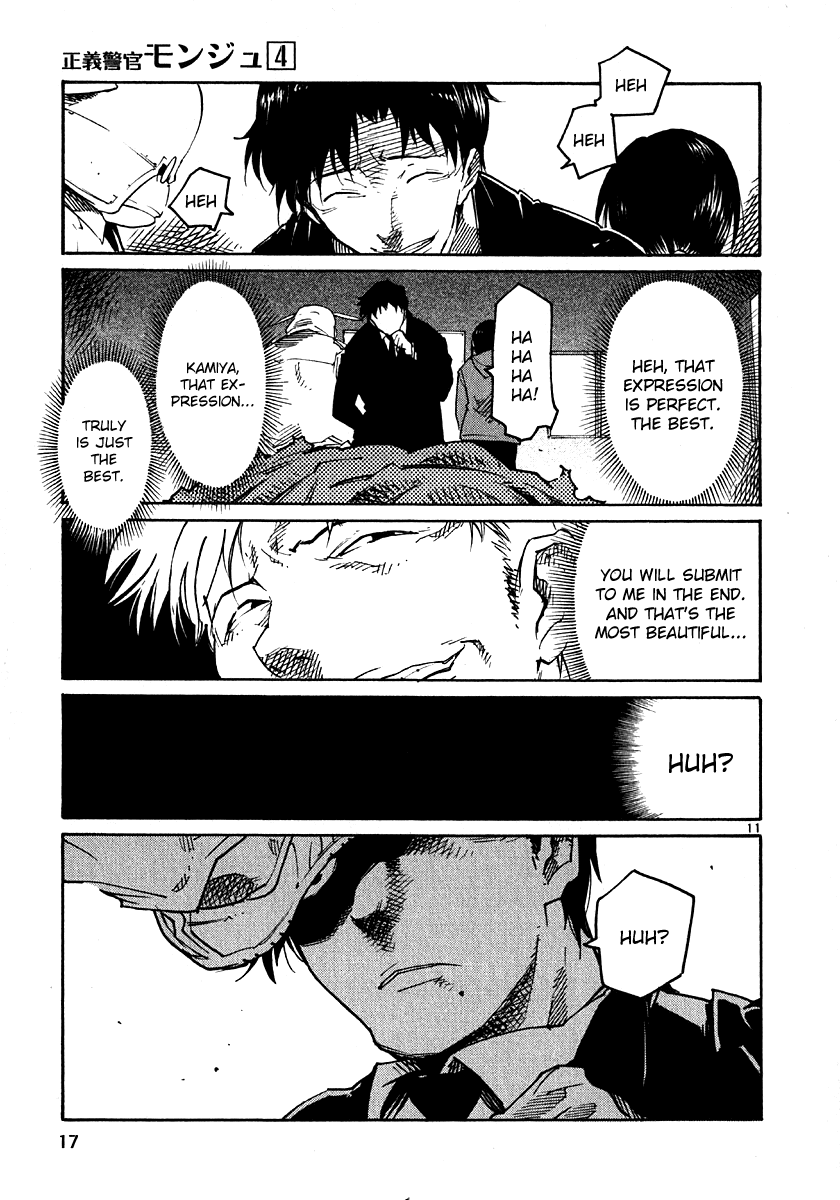 Seigi Keikan Monju Chapter 24 page 20 - Chapter 24: Red Monju of the Sleeping Forest