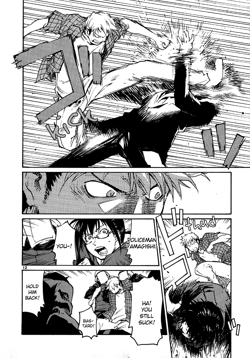 Seigi Keikan Monju Chapter 24 page 21 - Chapter 24: Red Monju of the Sleeping Forest