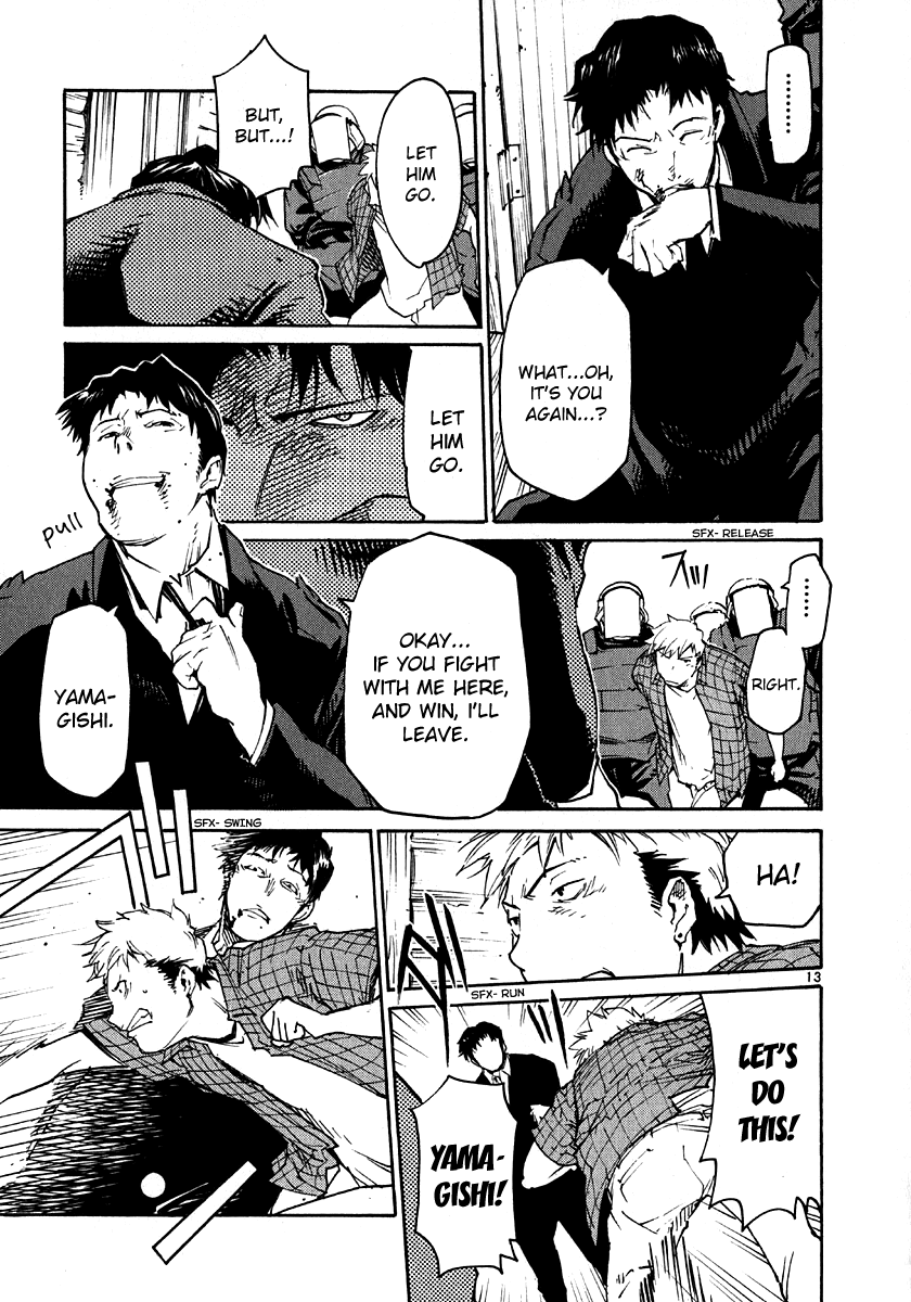 Seigi Keikan Monju Chapter 24 page 22 - Chapter 24: Red Monju of the Sleeping Forest