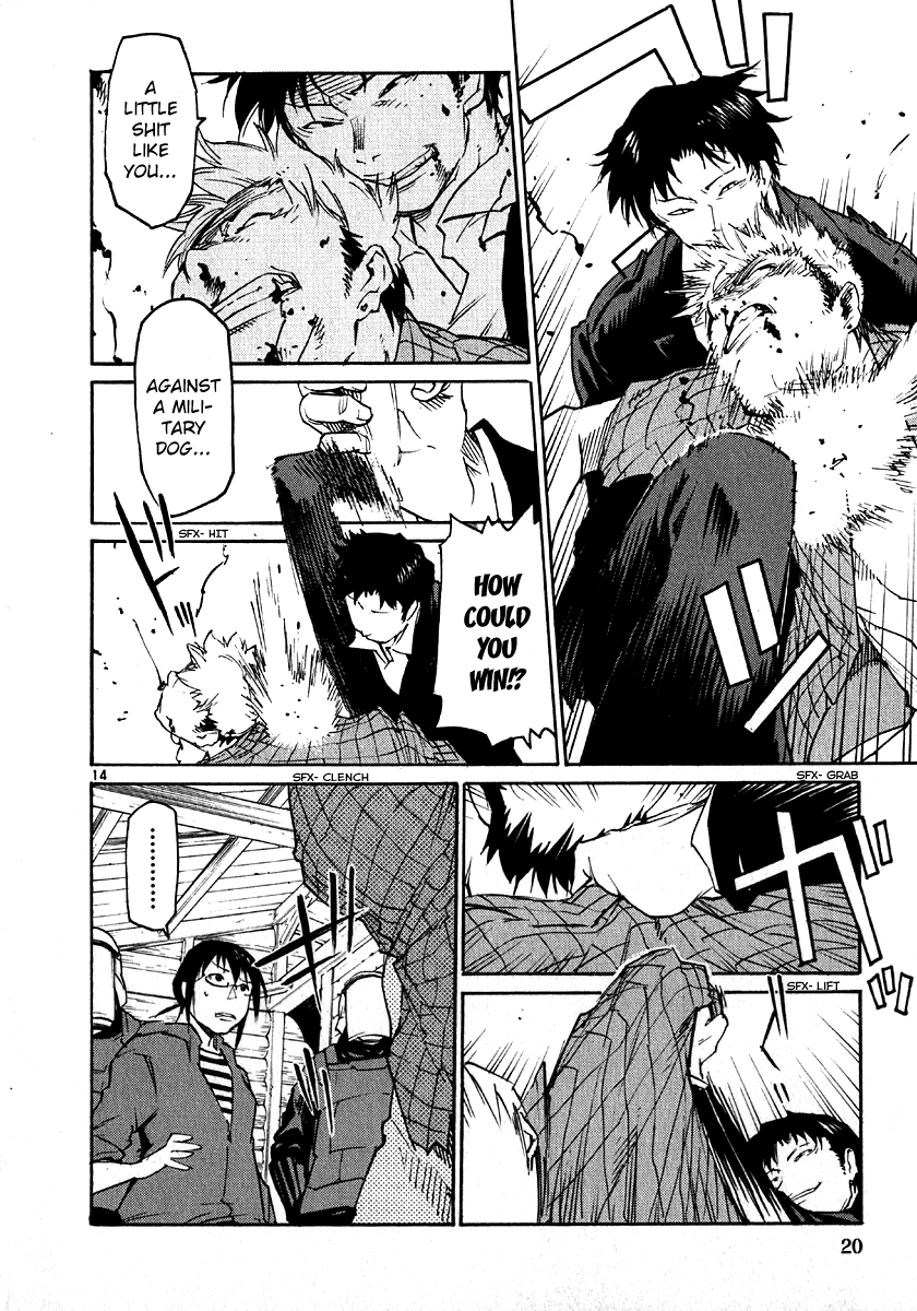 Seigi Keikan Monju Chapter 24 page 23 - Chapter 24: Red Monju of the Sleeping Forest