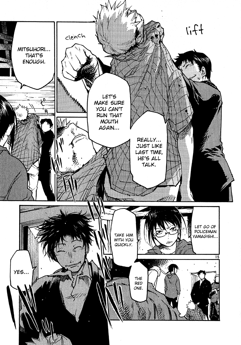 Seigi Keikan Monju Chapter 24 page 24 - Chapter 24: Red Monju of the Sleeping Forest