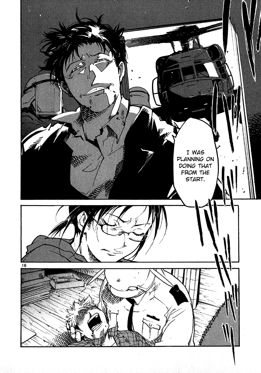 Seigi Keikan Monju Chapter 24 page 25 - Chapter 24: Red Monju of the Sleeping Forest