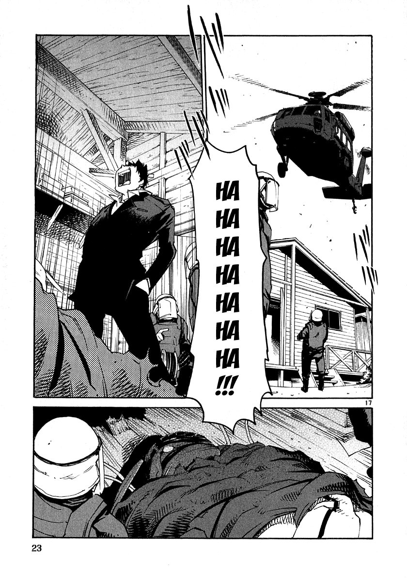 Seigi Keikan Monju Chapter 24 page 26 - Chapter 24: Red Monju of the Sleeping Forest
