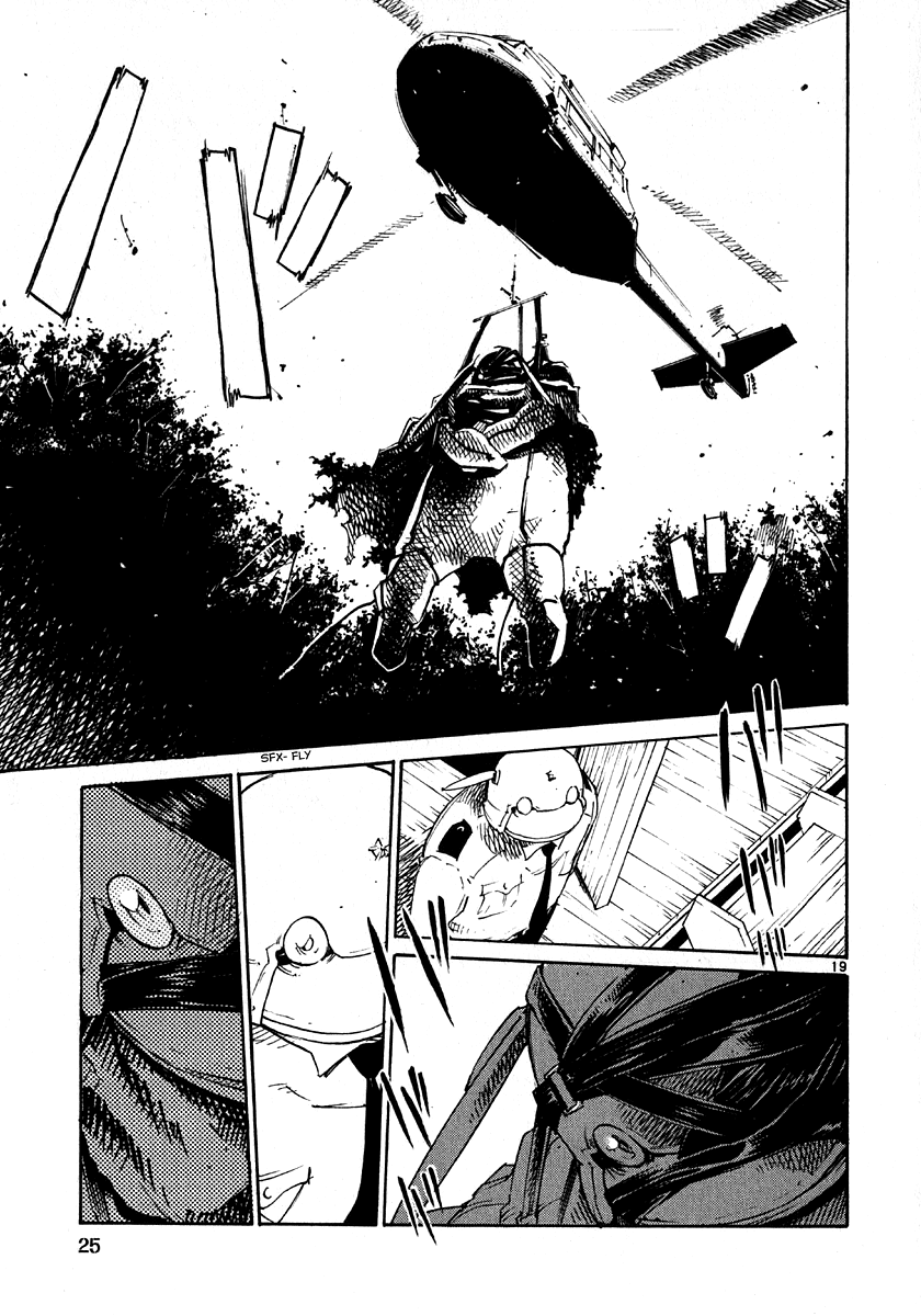 Seigi Keikan Monju Chapter 24 page 28 - Chapter 24: Red Monju of the Sleeping Forest