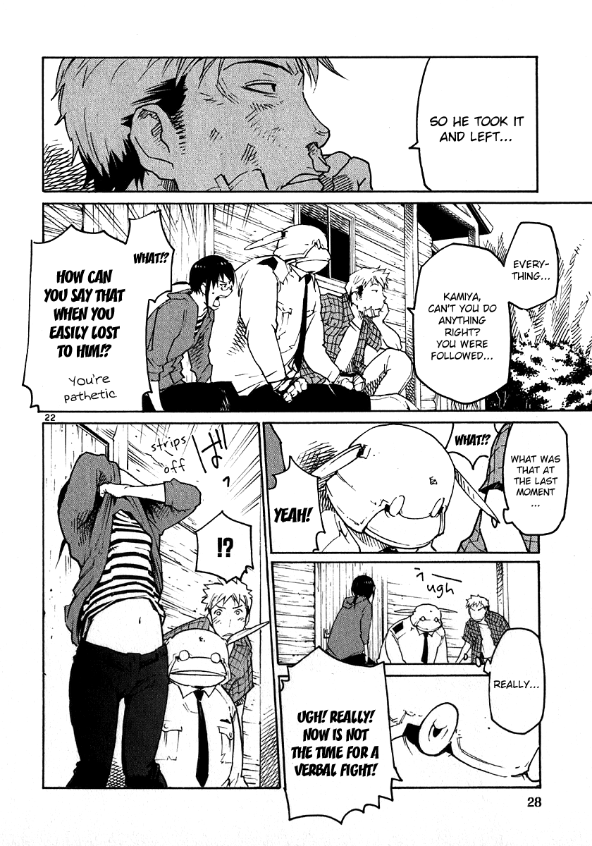 Seigi Keikan Monju Chapter 24 page 31 - Chapter 24: Red Monju of the Sleeping Forest