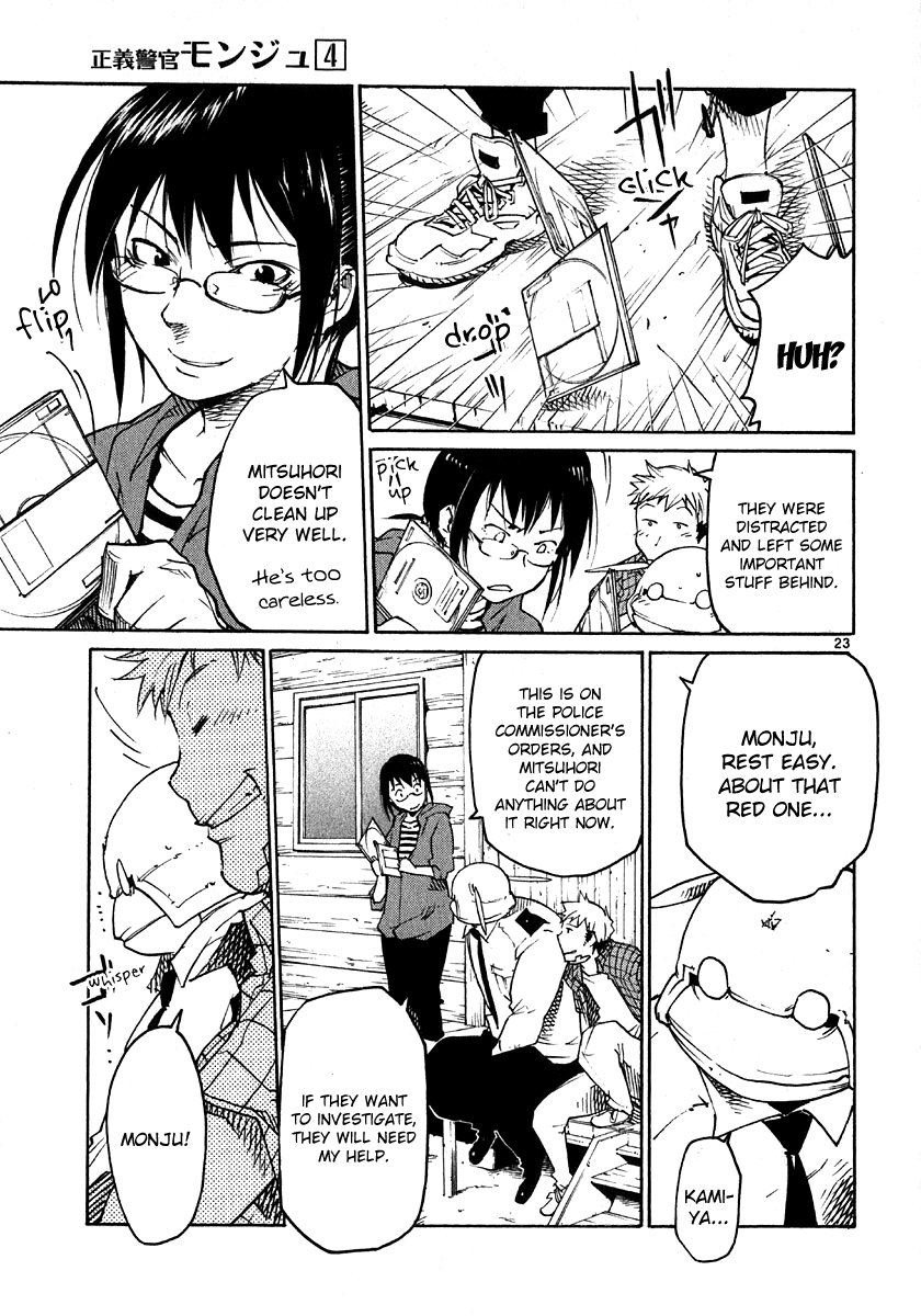 Seigi Keikan Monju Chapter 24 page 32 - Chapter 24: Red Monju of the Sleeping Forest
