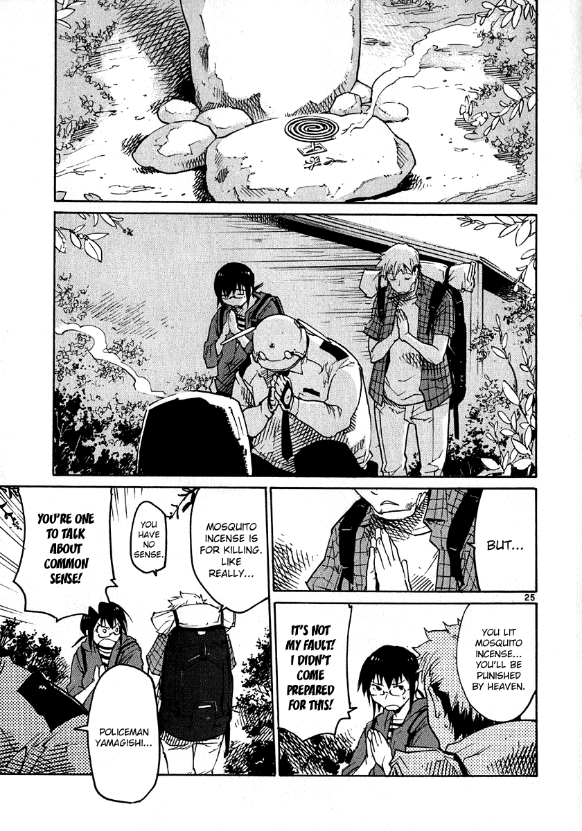 Seigi Keikan Monju Chapter 24 page 34 - Chapter 24: Red Monju of the Sleeping Forest