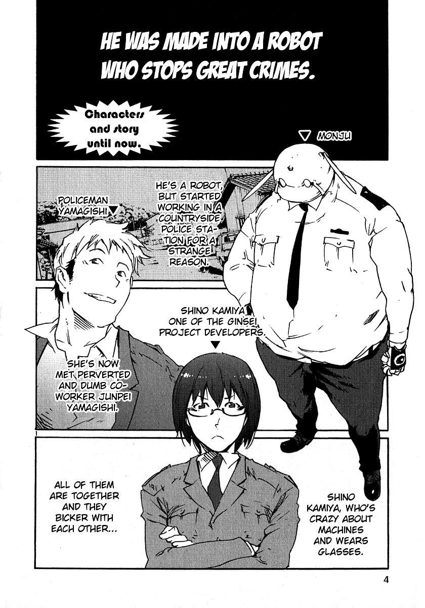 Seigi Keikan Monju Chapter 24 page 7 - Chapter 24: Red Monju of the Sleeping Forest