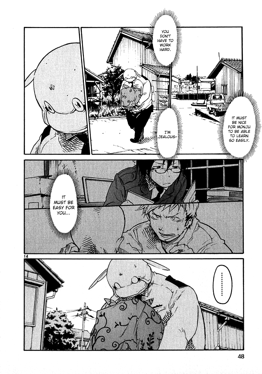 Seigi Keikan Monju Chapter 25 page 14 - Chapter 25: Monju's Cute Cook