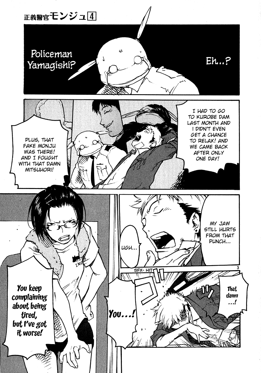 Seigi Keikan Monju Chapter 25 page 3 - Chapter 25: Monju's Cute Cook