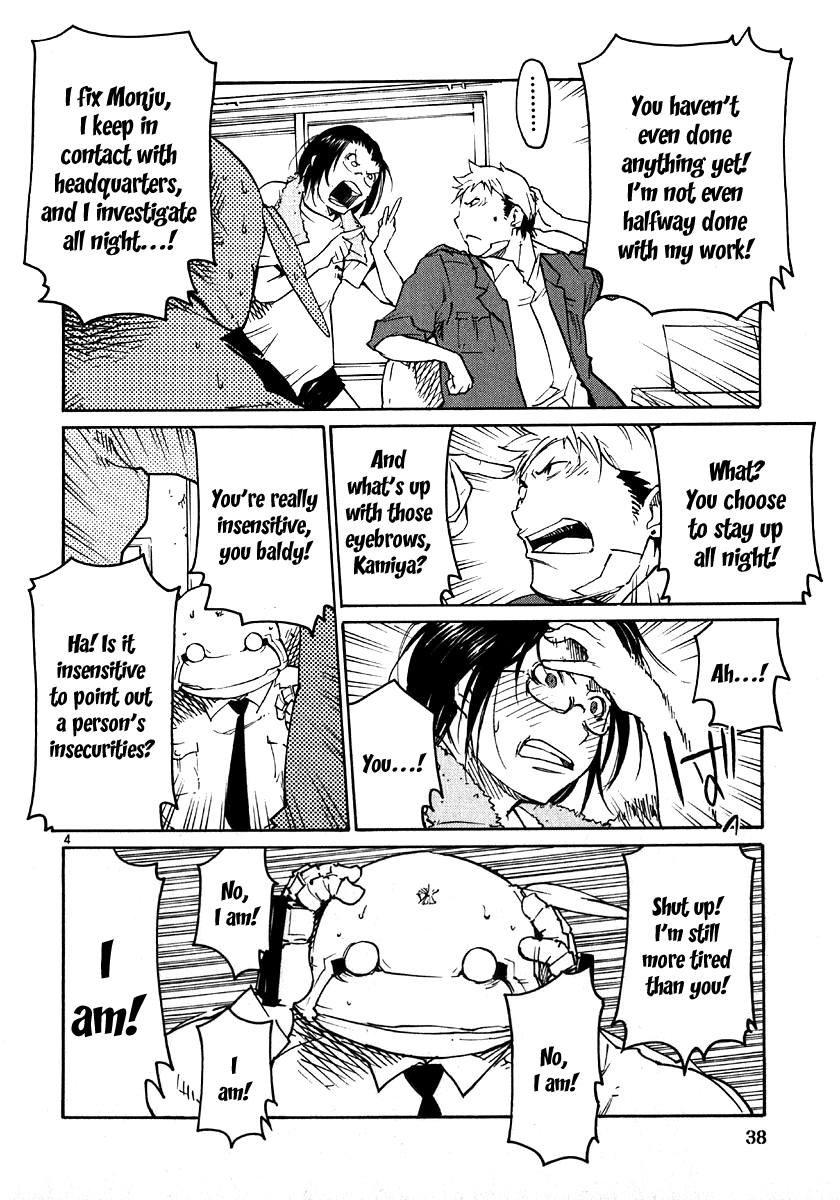 Seigi Keikan Monju Chapter 25 page 4 - Chapter 25: Monju's Cute Cook