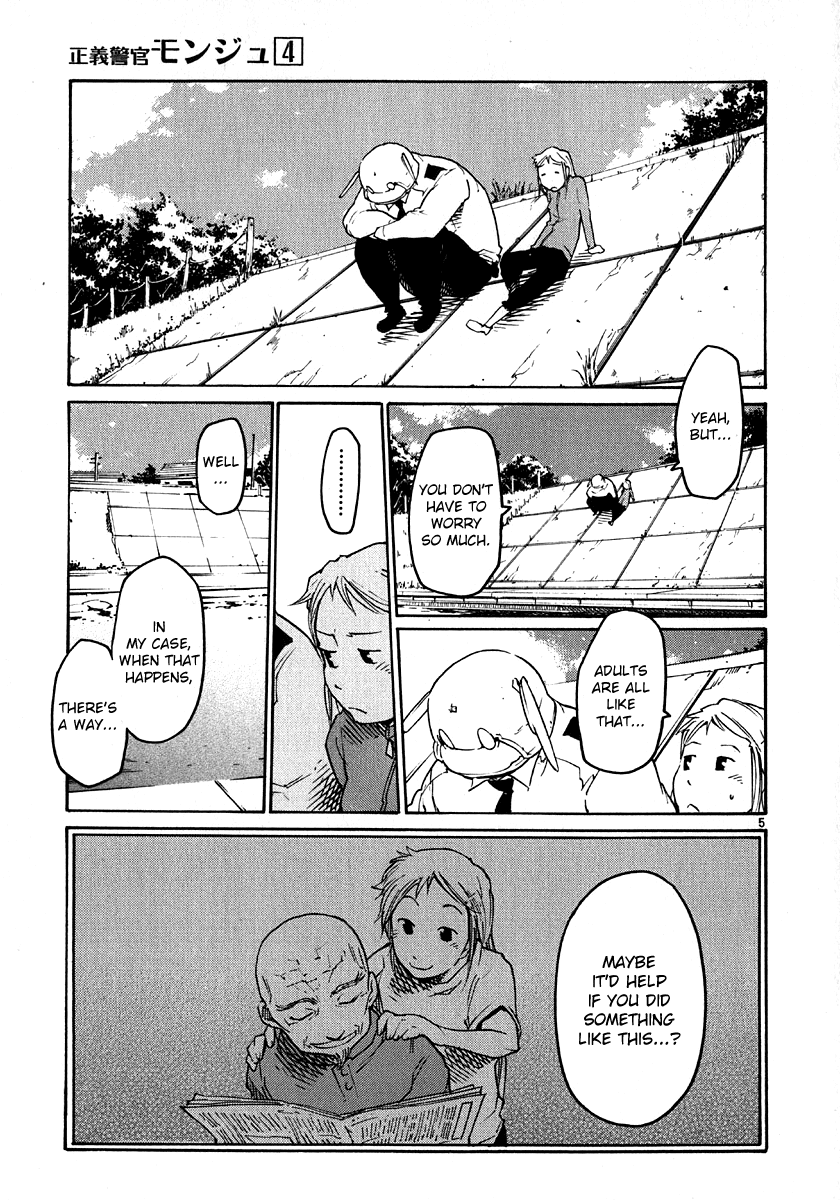 Seigi Keikan Monju Chapter 25 page 5 - Chapter 25: Monju's Cute Cook