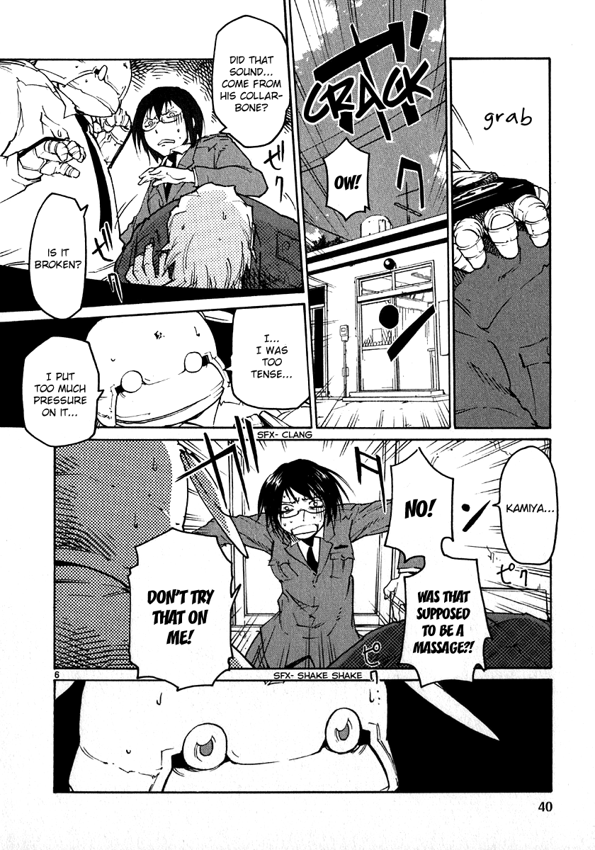 Seigi Keikan Monju Chapter 25 page 6 - Chapter 25: Monju's Cute Cook